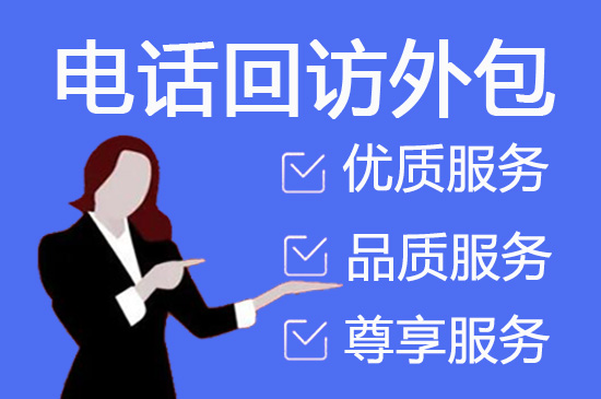 福州网店客服外包价格是多少